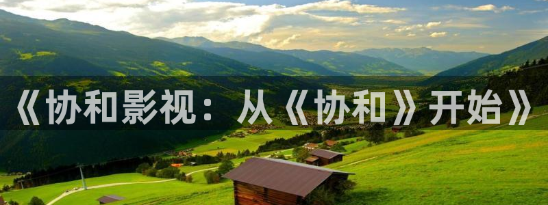 日本电影 天堂