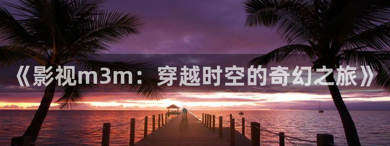 洛丽塔电影天堂
